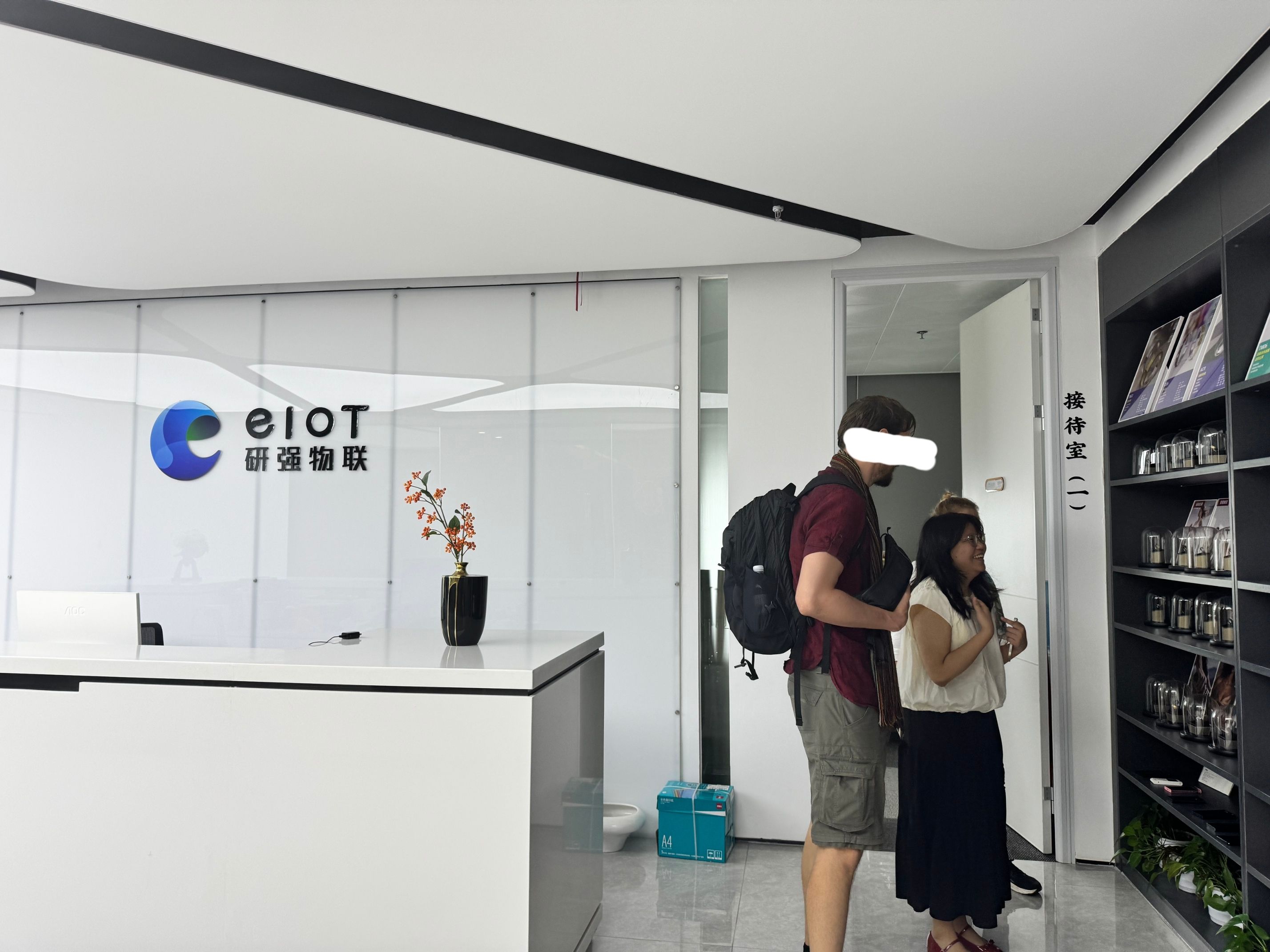 Industrial IoT factory visit